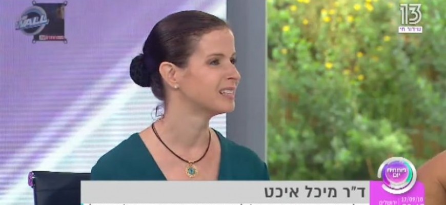 פותחים יום – ערוץ רשת